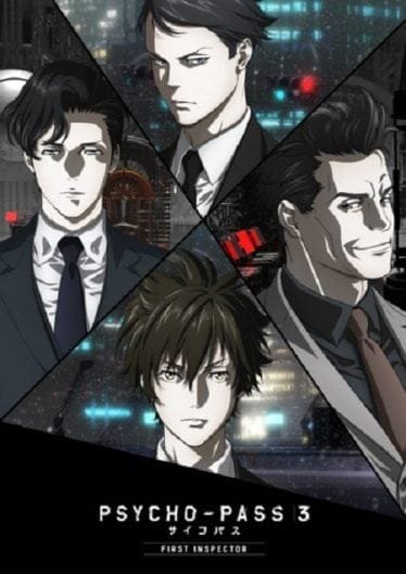 HD | ซัพ | 1-3 ตอนจบ