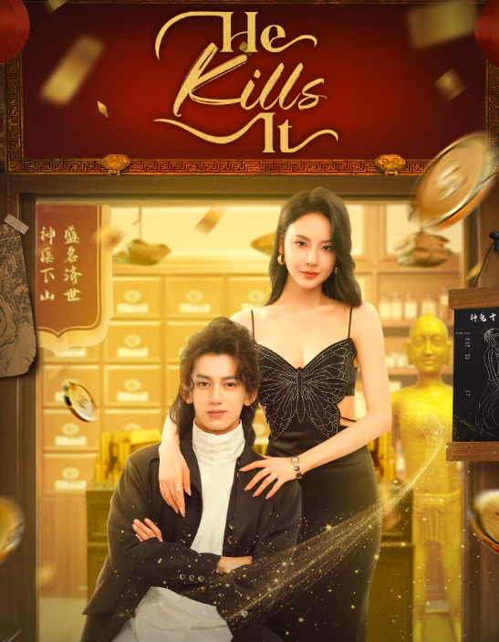 HD | ซัพ | จบ