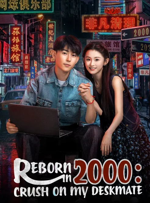 HD | ซัพ | จบ
