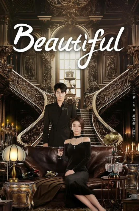 HD | ซัพ | จบ