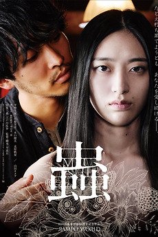 HD | ซัพ | จบ
